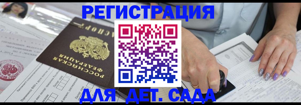 временная регистрация надежно в Фролово