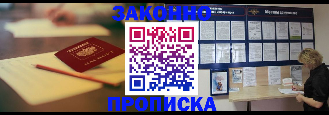 регистрация для школы в Фролово