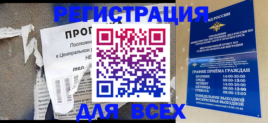 пропишу в квартире в Фролово